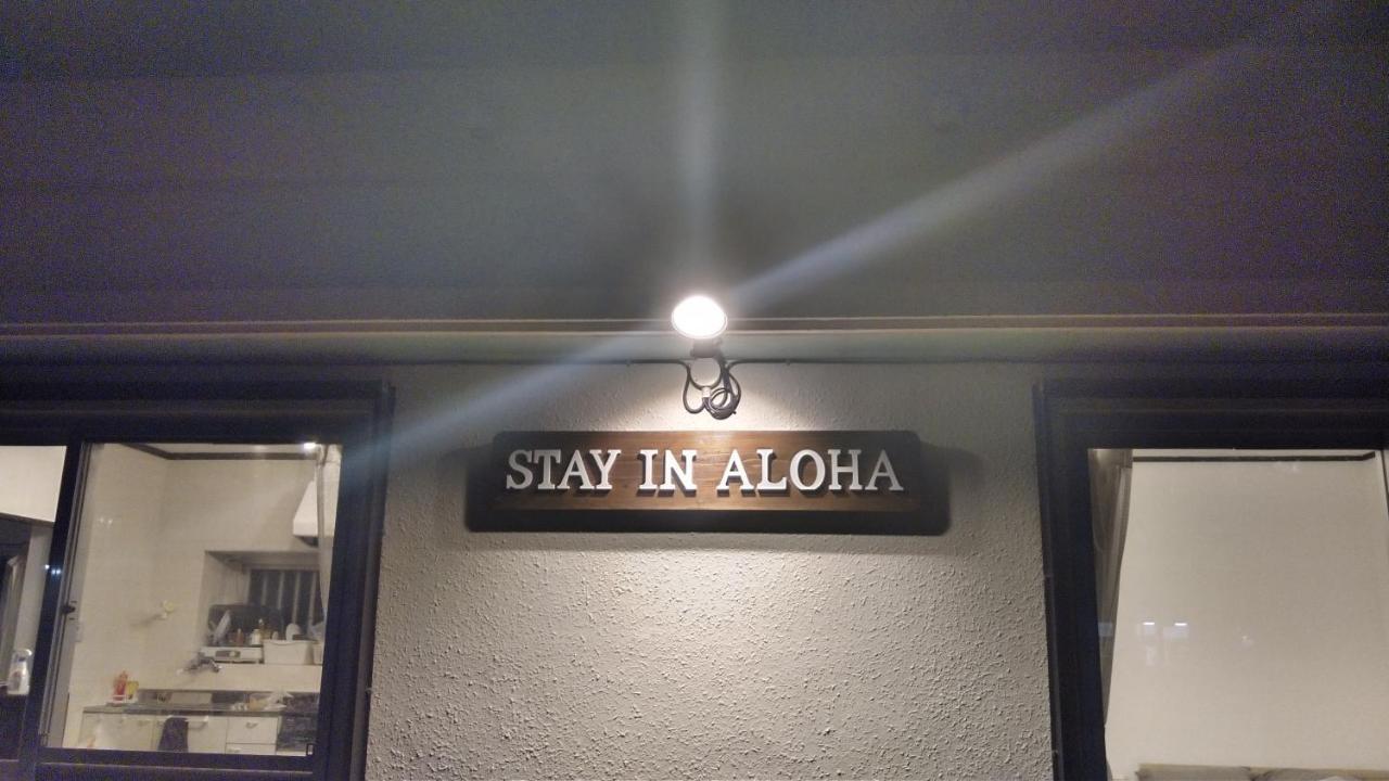 Stay In Aloha Tokashiki Dış mekan fotoğraf